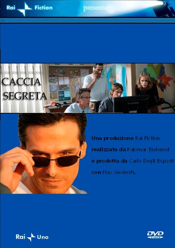 Caccia segreta трейлер (2007)