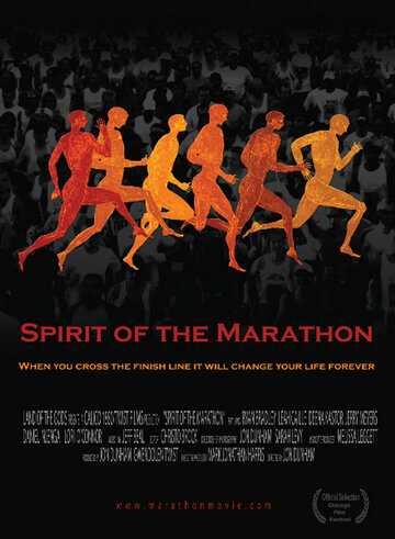 Дух марафона трейлер (2007)
