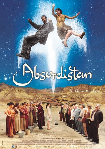 Абсурдистан трейлер (2008)