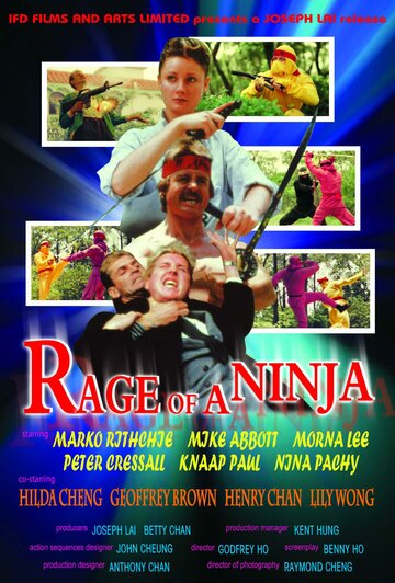 Rage of Ninja трейлер (1988)