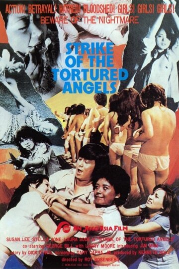 Strike of the Tortured Angels трейлер (1982)