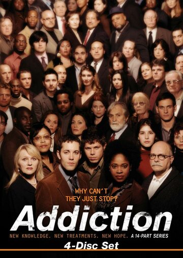 Addiction трейлер (2007)