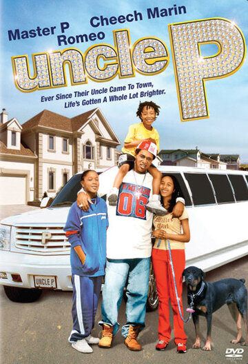 Дядюшка Пи трейлер (2007)