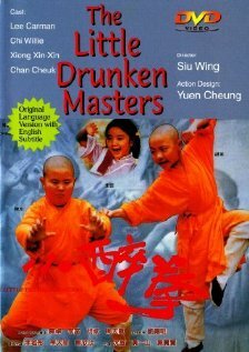 Xiao zui quan трейлер (1995)