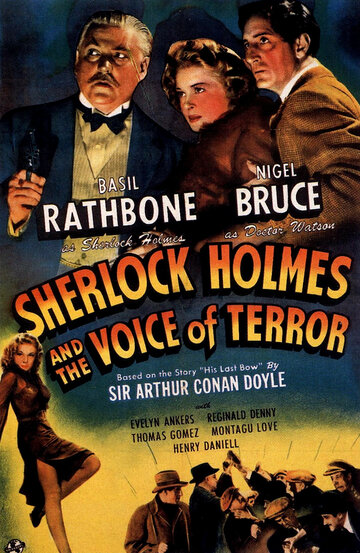 Шерлок Холмс: Шерлок Холмс и голос ужаса трейлер (1942)