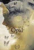Opal трейлер (2010)