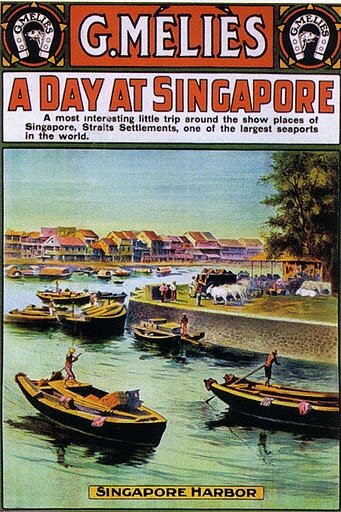 Сингапурский факир трейлер (1908)
