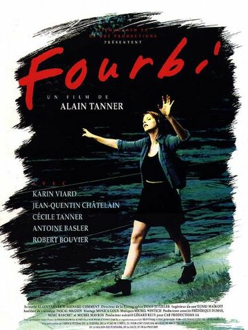 Фурби трейлер (1996)