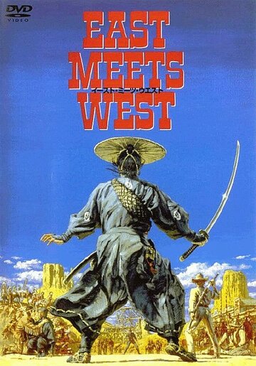 East Meets West трейлер (1995)