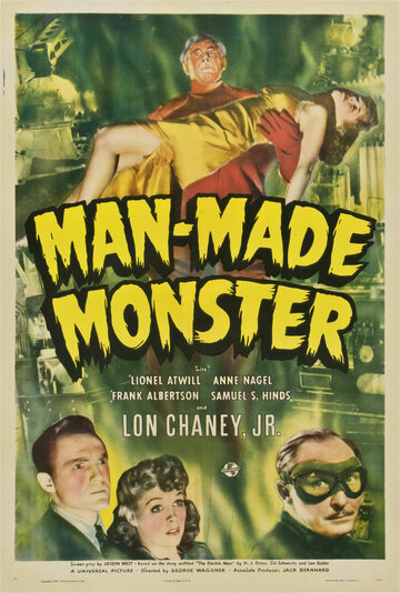 Монстр, рожденный людьми трейлер (1941)