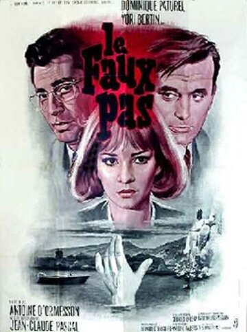 Le faux pas трейлер (1965)