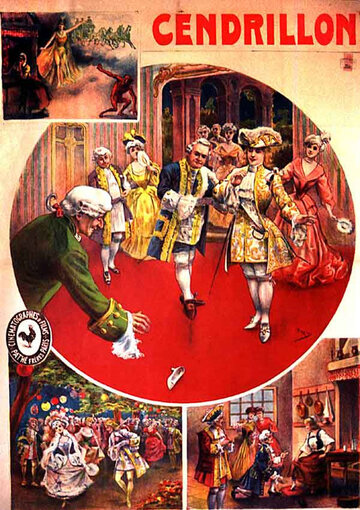 Золушка трейлер (1907)