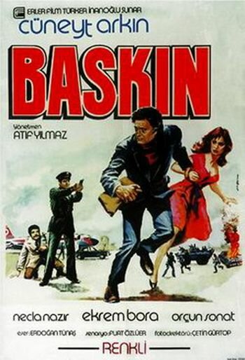 Baskin трейлер (1977)