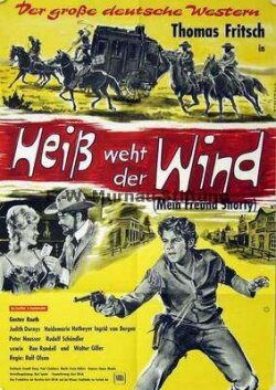 Жаркие порывы ветра трейлер (1964)