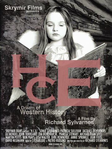H.C.E. трейлер (2005)