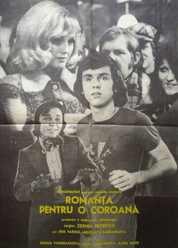 Романс за крону трейлер (1975)