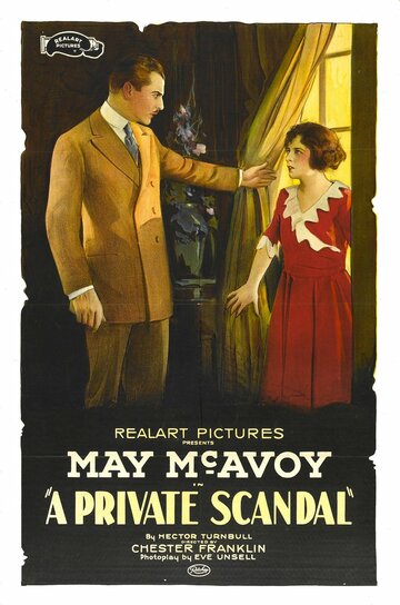 A Private Scandal трейлер (1921)