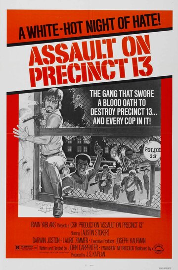 Нападение на 13-й участок трейлер (1976)