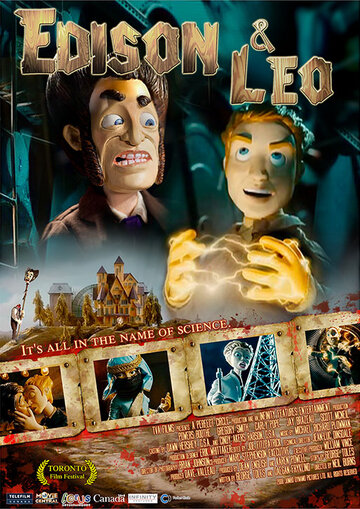Эдисон и Лео трейлер (2008)