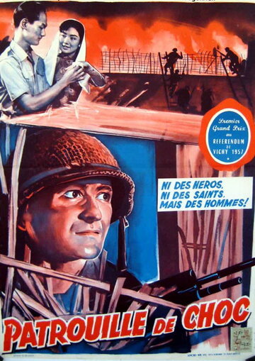 Patrouille de choc трейлер (1957)