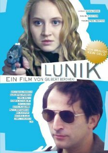 Lunik трейлер (2007)