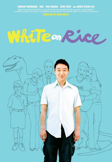 Белый рис трейлер (2009)