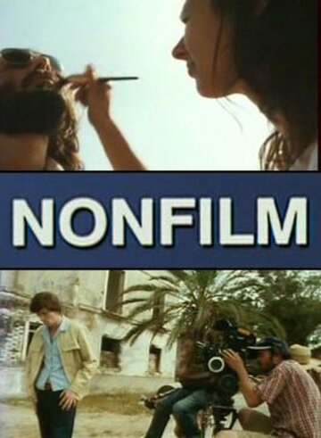 Nonfilm трейлер (2002)
