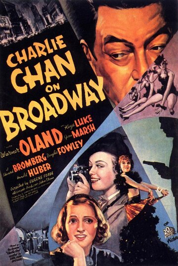 Чарли Чан на Бродвее трейлер (1937)