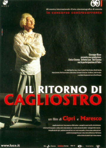 Возвращение Калиостро трейлер (2003)