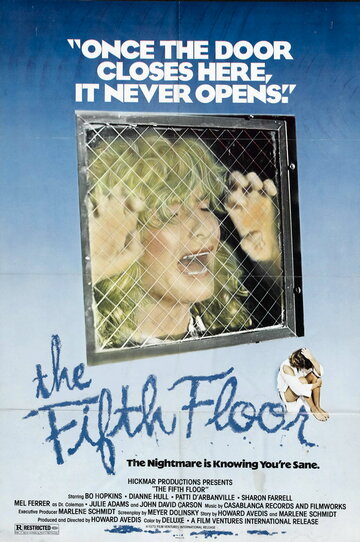 Пятый этаж трейлер (1978)