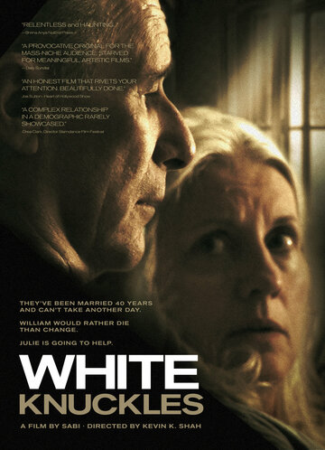 Белые суставы трейлер (2010)
