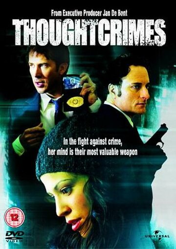 Преступные мысли трейлер (2003)