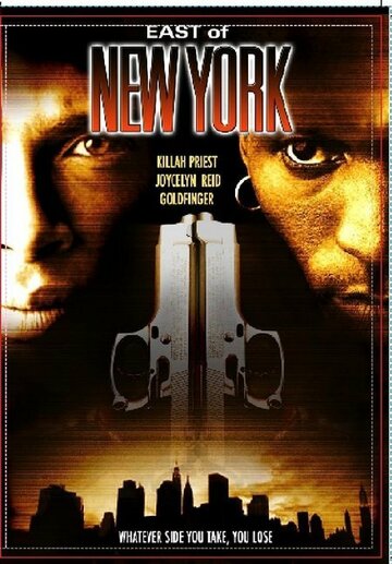 Восточный Нью-Йорк трейлер (2005)