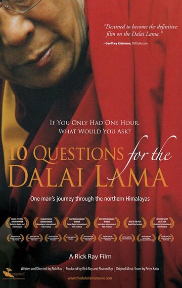 Десять вопросов Далай-ламе трейлер (2006)