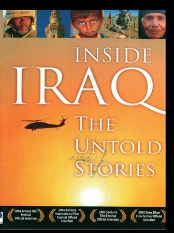 Inside Iraq: The Untold Stories трейлер (2004)