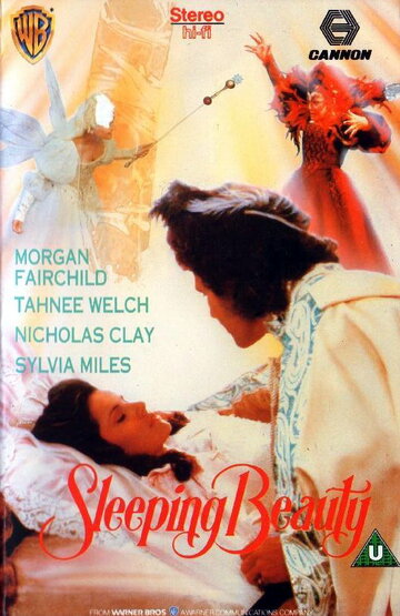 Спящая красавица трейлер (1987)
