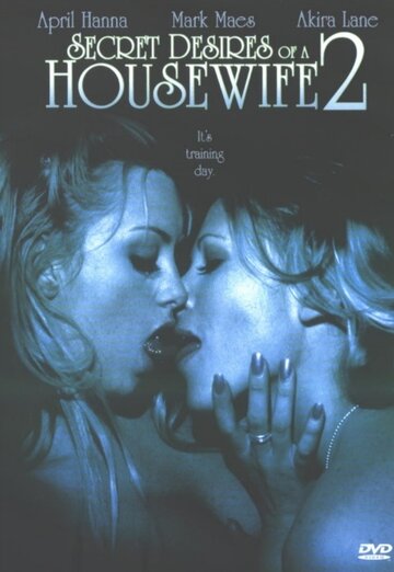 Тайные желания домохозяек 2 трейлер (2005)