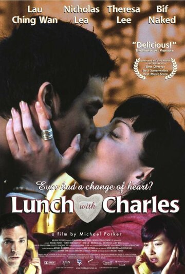 Lunch with Charles трейлер (2001)