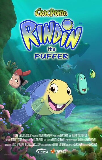 Rindin the Puffer (2006)