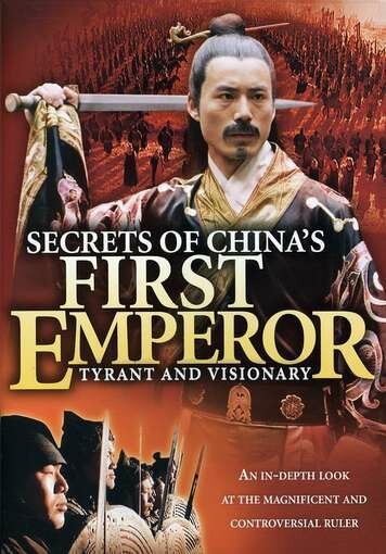 Секреты первого императора трейлер (2006)