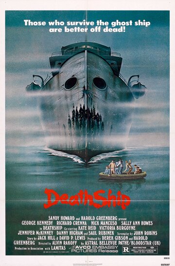 Корабль смерти трейлер (1980)