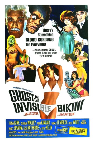 Призрак в невидимом бикини трейлер (1966)