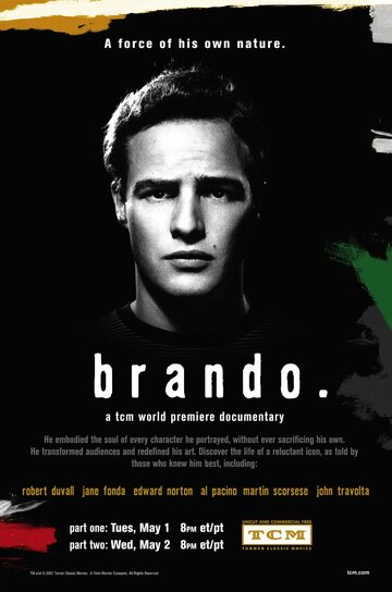 Брандо трейлер (2007)