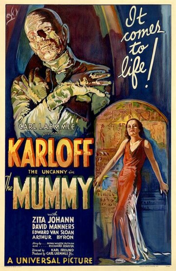 Мумия 1932 трейлер (1932)