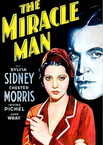 Чудесный человек трейлер (1932)