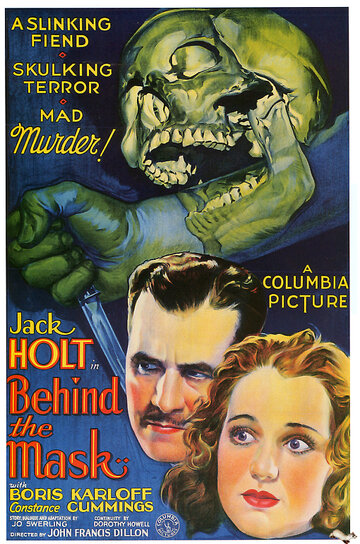 За маской трейлер (1932)