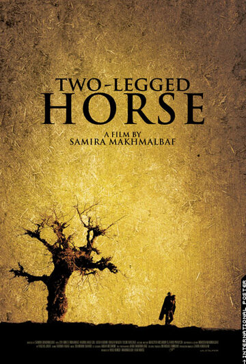 Двуногий конь трейлер (2008)