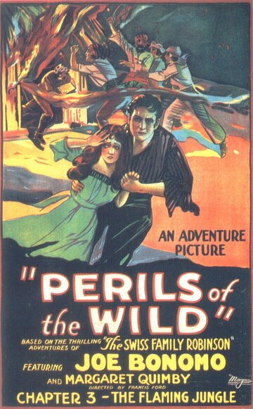 Опасности диких трейлер (1925)