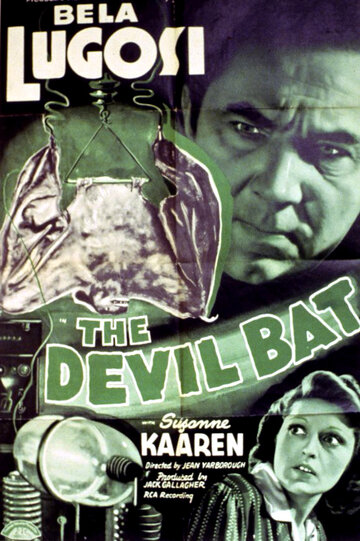 Дьявольская летучая мышь трейлер (1940)