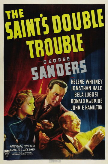 Двойные неприятности Святого трейлер (1940)